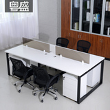 上海办公家具现代办公桌多人位办公桌职员桌椅4人办公桌办公桌椅