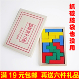 中国古典益智力创意玩具彩色伤脑筋十二块成人生日礼物特价包邮