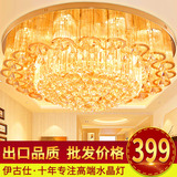 金色水晶灯圆形大气客厅灯具简约现代LED遥控大厅吸顶灯客厅大灯