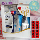 日本进口Dove多芬 洗发水护发素沐浴乳洗面奶4件套装浸透保湿修护