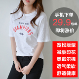 韩国2016夏新款字母短袖t恤女宽松纯棉半袖上衣竹节棉打底衫学生