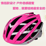卡诺盾kanoton一体成型夜光头盔山地公路自行车骑行头盔装备男女