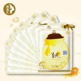 预售papa recipe春雨蜂蜜面膜韩国正品蜂胶补水保湿修复舒缓