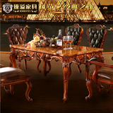 欧式大理石餐桌全实木雕花长方桌美式花梨色1.6米餐桌椅组合包邮