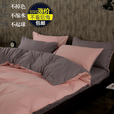 韩式简约纯色被套床单纯棉三件套 素色全棉磨毛1.5m/1.8米四件套