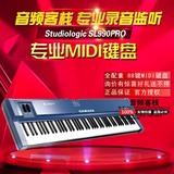 正品行货  Studiologic SL990PRO midi键盘88键弯音轮全配重