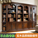 重庆欧式整体实木书柜定做红橡樱桃木书架书桌组合柜书房书柜定制