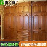 重庆定制法式红橡木衣柜实木六门 5门大衣柜卧室储物组合木柜衣橱