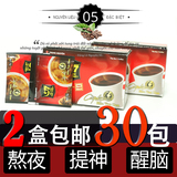 越南G7中原即溶黑咖啡无糖无奶两盒装30包*2g熬夜提神必备包邮