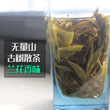 2016年生普洱茶生茶古树散茶 2016年普洱茶春茶预售 无量山古树茶