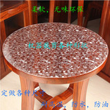 软玻璃桌布圆桌加厚磨砂透明3mm方桌桌布pvc塑料水晶垫定做尺寸