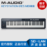 M-AUDIO Keystation 61ES 61键 MIDI键盘 半配重61键盘MIDI键盘