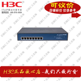 可谈价格 华三H3C SMB-MS4008 8口全千兆桌面式交换机 替代S1208