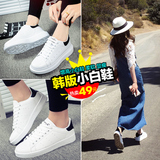2016夏季单鞋小白鞋女透气休闲韩国运动鞋系带女韩版平底跑步鞋子