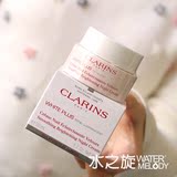 Clarins/娇韵诗 清透润白修护晚霜 50ml