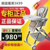 美国graco餐椅葛莱3K99儿童餐椅高低可调可折叠宝宝餐椅婴儿餐椅