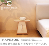 日本正品代购直邮Trapezoid日本制时尚居家办公室桌子造型纸抽盒