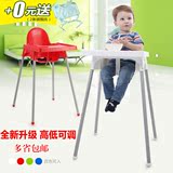 儿童餐椅便携简易高低可调塑料婴儿餐椅吃饭座椅宝宝椅小孩餐桌椅