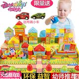 丹妮奇特216块宝宝识字大积木木制1-2-3-6周岁儿童早教益智力玩具