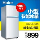Haier/海尔 BCD-118TMPA/118升家用小型电冰箱/冷藏冷冻/送装同步