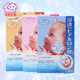 正品日本 MANDOM曼丹婴儿肌娃娃脸宝宝补水保湿玻尿酸面膜