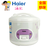 Haier/海尔HRC-YJ3014电饭煲机械式学生家用简约智能保温3L手提式