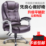 电脑椅家用办公椅升降转椅弓形椅职员椅老板椅人体工学椅特价椅子