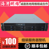组装服务器双路双万兆服务器 HW-36 2U机架式网吧无盘系统
