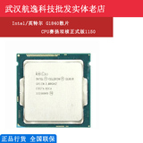 Intel/英特尔 G1840散片 盒装 CPU赛扬双核正式版1150