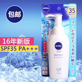 日本NIVEA妮维雅防晒霜 清爽水感防晒啫喱凝露乳液SPF35 140g