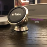 Sivma正品犀马车载磁性手机支架铝合金吸盘式磁吸通用导航包邮