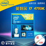 Intel/英特尔 I7-4790K 全新正式版原装1150四核CPU