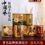 中式古典特色手工陶艺创意陶瓷笔筒桌面装饰品摆件送老师商务礼品