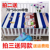 【天天特价】婴幼儿隔尿床垫床单大号纯棉透气防水可洗经期垫
