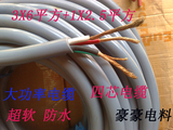 新品大功率四芯 3*6+1*2.5平方耐弯曲防水耐油电缆护套线