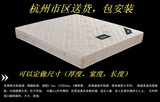 热销杭州可折叠特价品牌棕榈垫弹簧软垫席梦思床垫1.2 1.5 1.8米