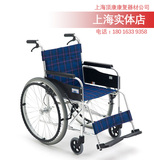 日本三贵MIKI轮椅MPT-47L航钛铝合金轻便自走轮椅 上海长宁可自提