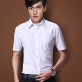 夏季白色男士短袖衬衫修身工作服衬衣薄款韩版商务职业套装男装潮