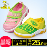 哈利宝贝童鞋春秋款1-2-3岁男童女童软底宝宝机能鞋婴儿学步鞋子