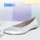 ECCO爱步271503 02216英国直邮正品代购16年新套脚舒适平底女鞋