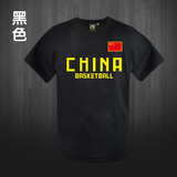 篮球运动定制T恤中国男篮国家队郭艾伦球服篮球衣篮球训练服热身