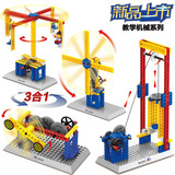 万格积木科普机械简易原理组合玩具手摇齿轮积木益智拼装1301-04