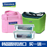 韩国Glasslock三光云彩耐热钢化玻璃保鲜盒 密封饭盒餐碗保温套装