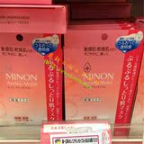 日本代购直邮MINON氨基酸保湿面膜敏感肌必备超温和4片/盒无添加