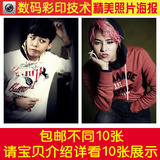 bigbang权志龙G-Dragon照片写真海报周边剧照送双面胶可墙贴纸画