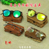 实木复古眼镜展示架太阳镜陈列道具木质近视镜摆放装饰原木眼镜垫