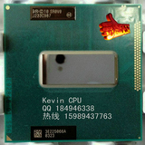 笔记本CPU四核 Intel/英特尔 i7 3632QM SR0V0 ivy i7三代 正式版