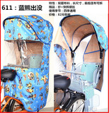 包邮自行车儿童座椅后置四季雨棚 电动车坐椅棉雨篷棚子 遮阳棚