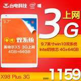 Teclast/台电 X98 Plus 3G双系统 联通-3G 64GBWin10 9.7英寸平板
