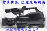 Sony/索尼 HVR-HD1000C摄像机 二手磁带高清肩抗机 专业机婚庆机